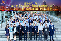Members of the 7th Summer Institute for Mainland Higher Education Executives pose for a group photo